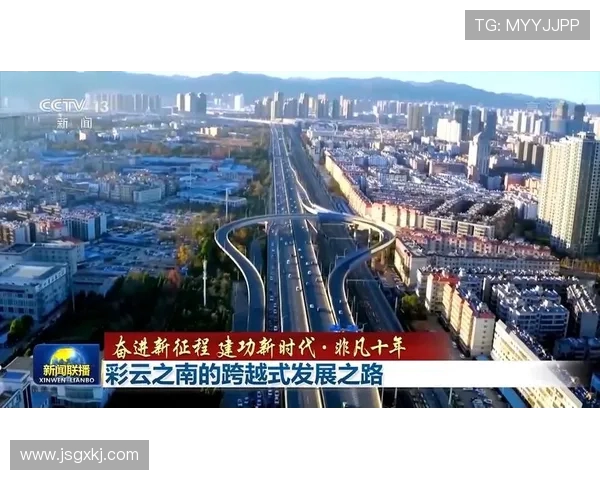 杭州足球队的蜕变历程:从传统到现代的奋进之路