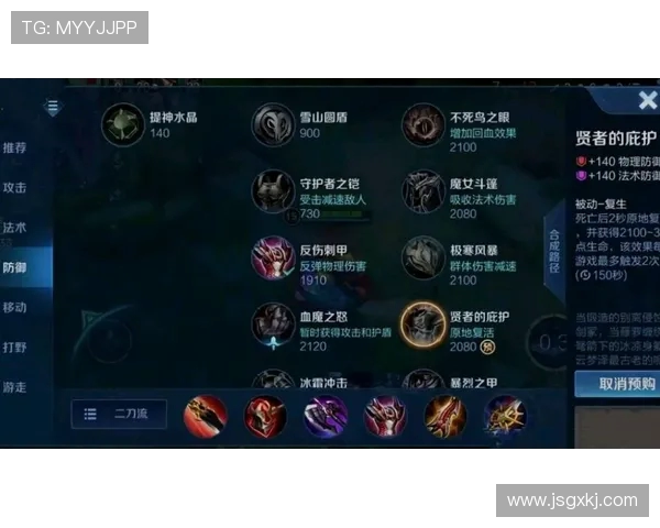 王者荣耀战术解析V5战队区域防守体系的成功之道与应用技巧