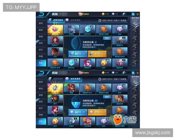 聚焦王者荣耀：LNG战队比赛经验分享与成长之路探讨