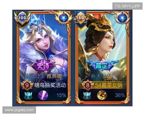 王者荣耀最新状态排行榜揭晓EDG强势夺冠稳居第一名