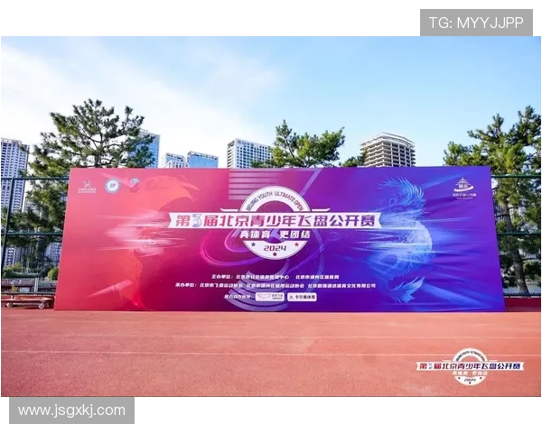 飞盘速度排行榜揭晓北京飞盘队荣获第九名的佳绩引关注