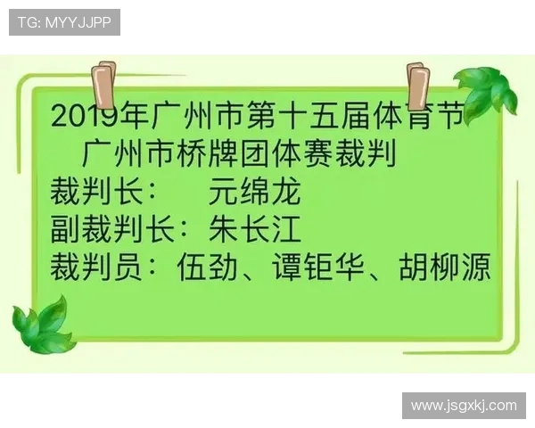 广州乒乓球队灵活性变革引发热议助力竞技水平提升与发展