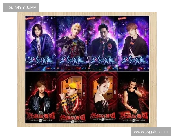 成都街舞队荣登全国街舞状态排行榜第十名展现实力与魅力