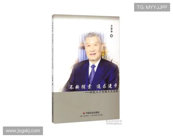 极限挑战与人生哲学：周军的深度对话与运动探索之旅